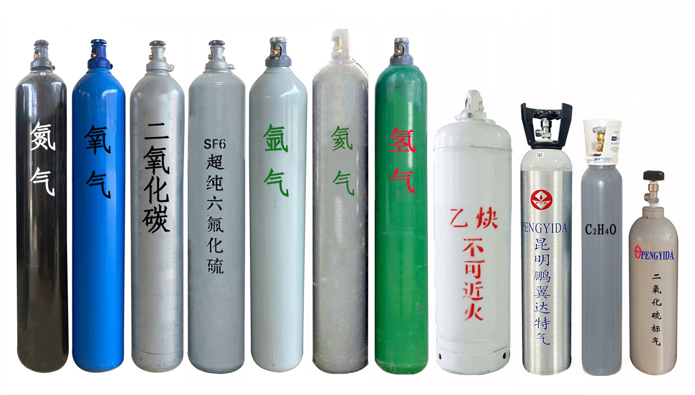 昆明鹏翼达气体有限公司气瓶注销公示